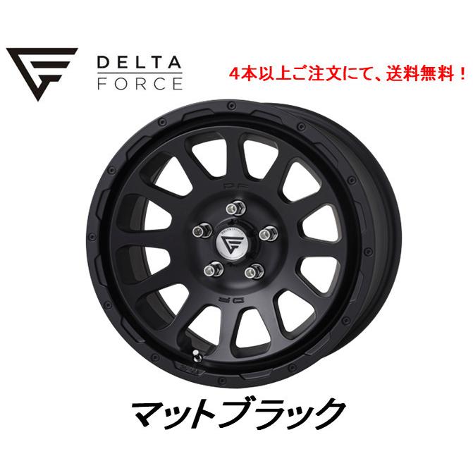DELTA FORCE OVAL デルタフォース オーバル JLラングラー JKラングラー 8.0J-17 +40 5H127 マットブラック 1本価格 ４本以上ご注文にて送料無料