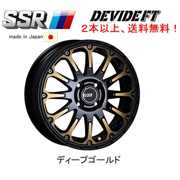 SSR DEVIDE FT エスエスアール ディバイド エフティー 軽自動車 5.0J-15 +45 4H100 ディープゴールド １本価格 ２本以上ご注文にて送料無料