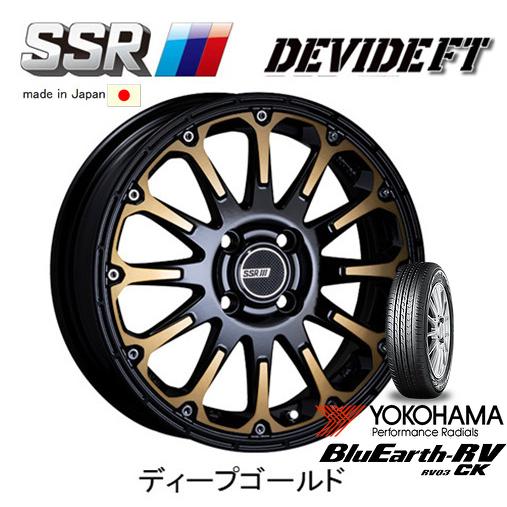 SSR DEVIDE FT エスエスアール ディバイド エフティー 軽自動車 5.0J-15 +45 4H100 ディープゴールド & ヨコハマ ブルーアース RV RV03CK 165/55R15