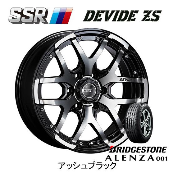 SSR DEVIDE ZS 150系 プラド 8.5J-20 +22 6H139.7 アッシュブラック