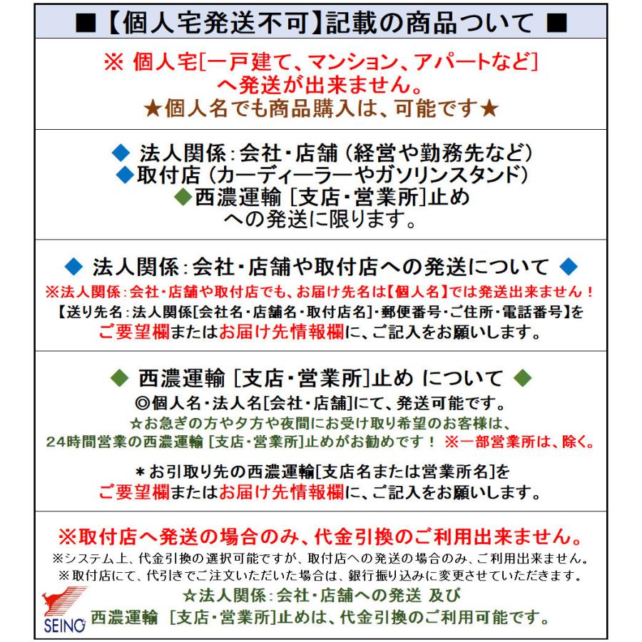 ダンロップ エナセーブ EC204 イーシー ニーマルヨン 165/65R14 79S スタンダード低燃費タイヤ １本価格 ２本以上ご注文にて送料無料｜bigrun-ichige-store2｜14