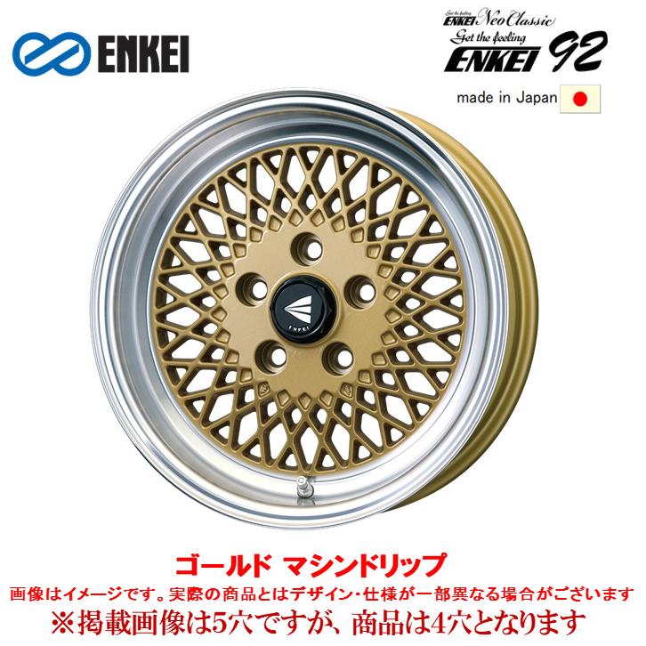 ENKEI Neo Classic 92 エンケイ ネオクラシック エンケイ92 5.5J-16 +45 4H100 ゴールド マシンドリップ ...