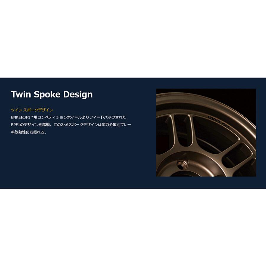 ENKEI   RPT1(16インチ)ハイエース・ランクル・ハイラックス・サーフ等に RPT1 | Enkei Wheels