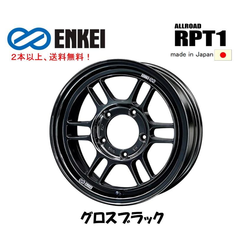 ENKEI（エンケイ） ENKEI ALLROAD RPT1 ジムニー 5.5J-16 +20 5H139.7