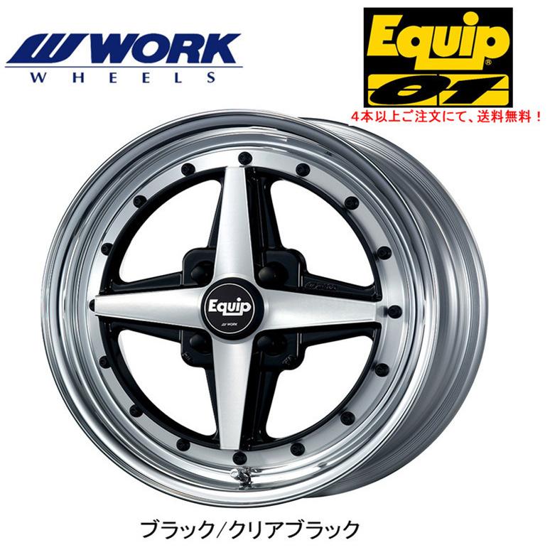 ワークエクイップSさん専用 WORK WORK Equip 01 ワーク エクイップ ゼロワン 軽自動車 5.0J-15 +42