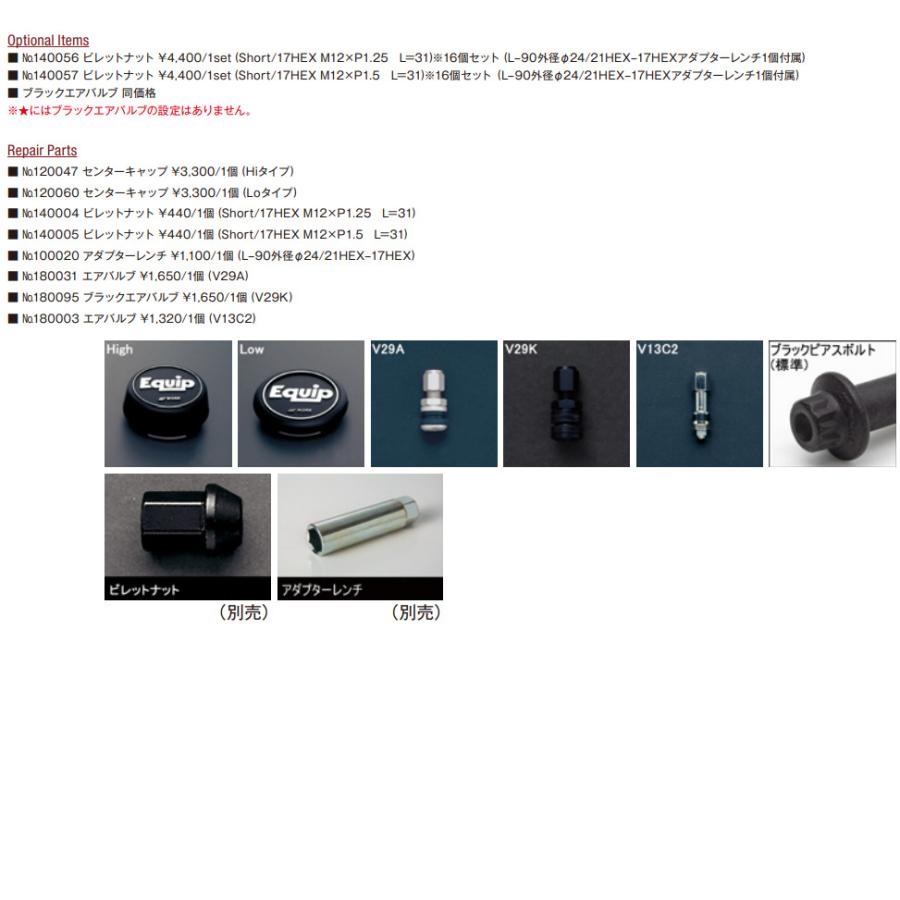WORK EQUIP 03 15インチ 4H100 4本セット エクイップ 楽天市場】(4本セット) 15×5.5J +35 4/100 EQUIP 03(エクイップ