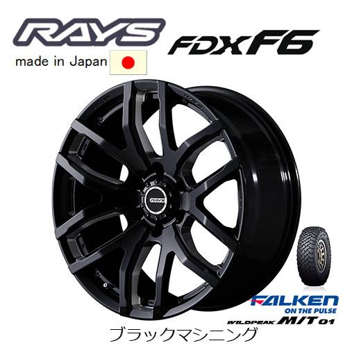 RAYS デイトナ fdx f6 廃盤 TEAM DAYTONA RAYS レイズ FDX F6 8.0J-17 +20 6H139.7 ブラック