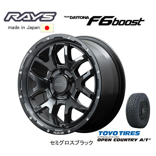 TEAM DAYTONA RAYS レイズ F6 Boost 7.0J-16 +32/+40 5H114.3