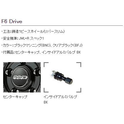 RAYS TEAM DAYTONA F6 Drive レイズ チーム デイトナ F6 ドライブ 7.5J-18 +38 5H114.3 クリアブラック & トーヨー トランパス mp7 235/50R18｜bigrun-ichige-store2｜05