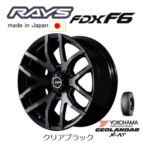 RAYS TEAM DAYTONA レイズ チーム デイトナ FDX F6 150プラド 8.0J-17 +20 6H139.7 クリアブラック & ヨコハマ ジオランダー X-A/T G016 LT 265/65R17｜bigrun-ichige-store2