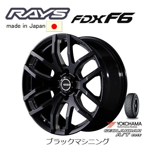 RAYS TEAM DAYTONA レイズ デイトナ FDX F6 150プラド 8.0J-17 +20 6H139.7 ブラックマシニング & ヨコハマ ジオランダー A/T G15 265/65R17 112H｜bigrun-ichige-store2