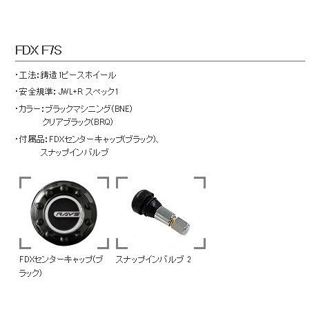 TEAM DAYTONA RAYS レイズ FDX F7S 150系 プラド 8.0J-17 +20 6H139.7
