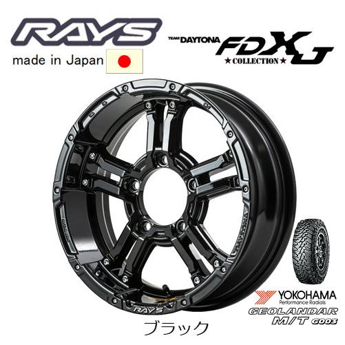 RAYS レイズ デイトナ FDX-J collection ジムニー 5.5J-16 +20 5H139.7 ブラック & ヨコハマ ジオランダー M/T G003 7.00R16｜bigrun-ichige-store2