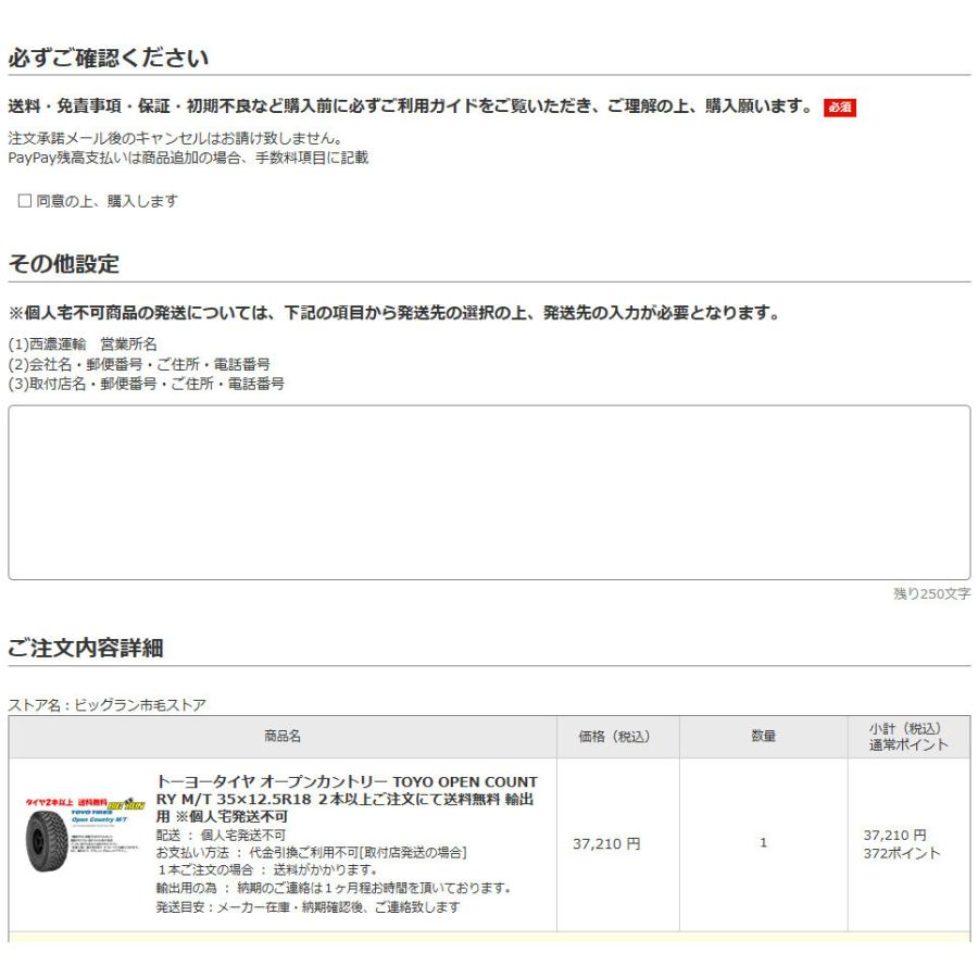 RAYS レイズ デイトナ FDX-J ジムニー 5.5J-16 +20/±0 5H139.7 ブラック/ダイヤモンドカット & ダンロップ グラントレック MT2 195R16C｜bigrun-ichige-store2｜17