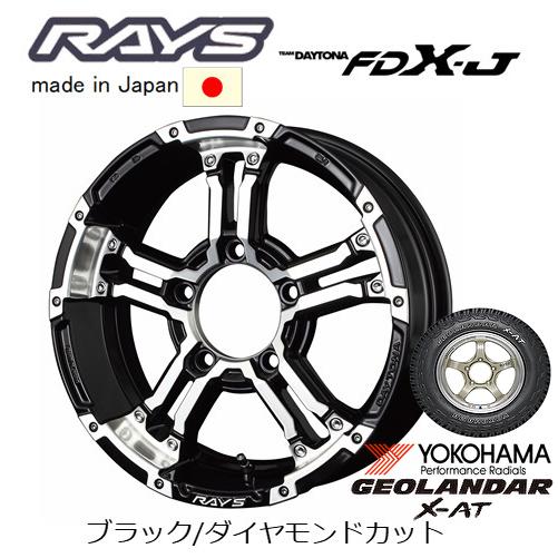 RAYS レイズ デイトナ FDX-J ジムニー 5.5J-16 +20/±0 5H139.7 ブラック/ダイヤモンドカット & ヨコハマ ジオランダー X-A/T G016 195R16C｜bigrun-ichige-store2