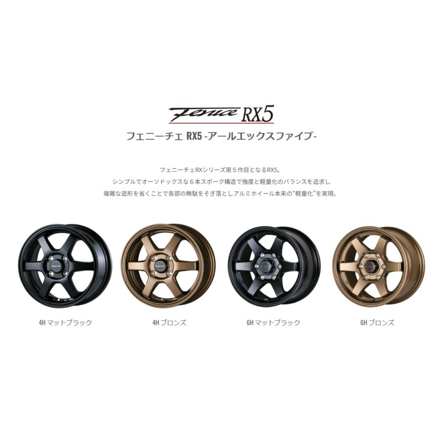 DOALL Fenice RX5 フェニーチェ アールエックス ファイブ 軽自動車 4.0J-13 +43 4H100 マットブラック １本価格 ２本以上ご注文にて送料無料 | ドゥオール | 01