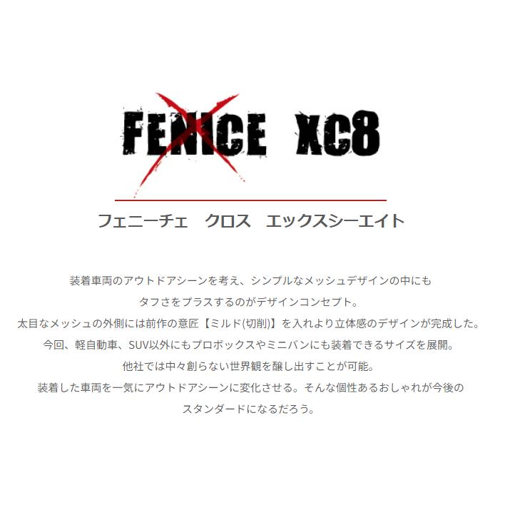 DOALL Fenice X フェニーチェ クロス XC8 6.0J-15 +42 4H100 マットブラックミルド & グッドイヤー E-Grip コンフォート 185/60R15｜bigrun-ichige-store2｜02