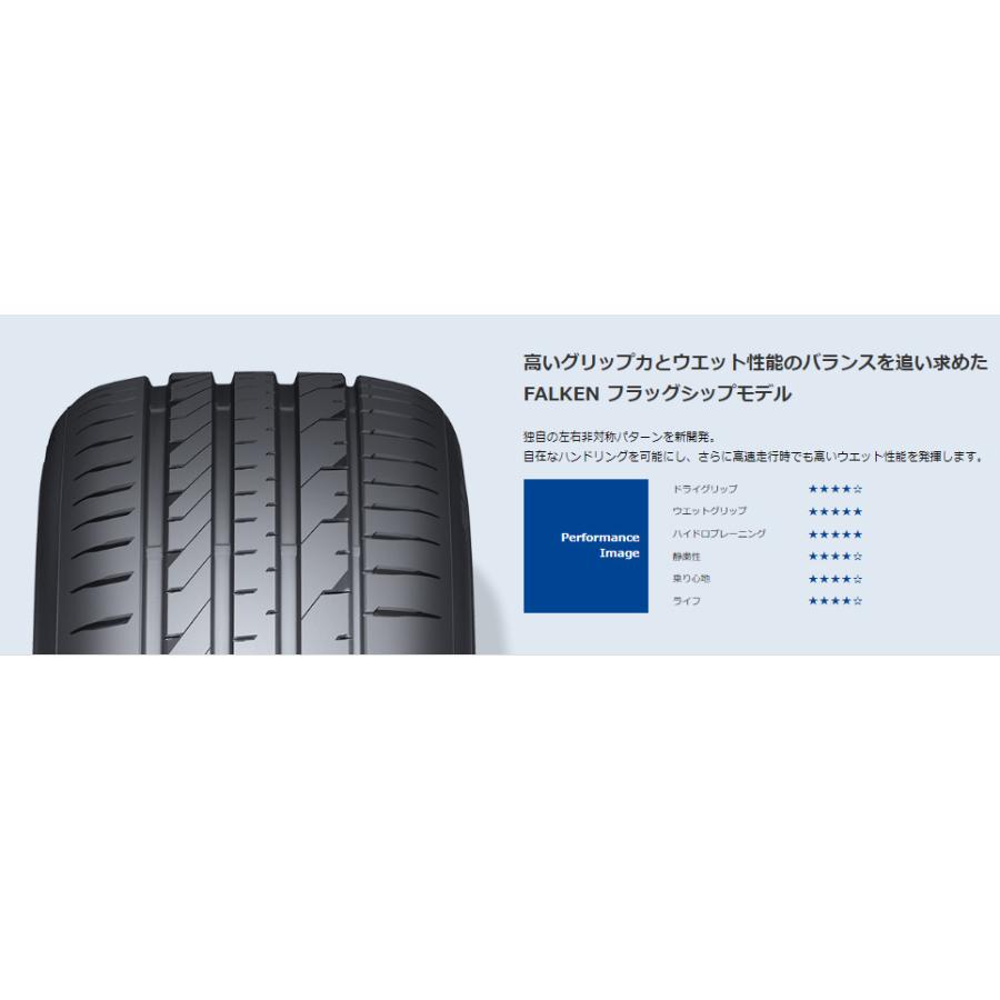 FALKEN AZENIS FK520L ファルケン アゼニス エフケー ゴーニーゼロエル 255/45ZR20 105Y XL プレミアムタイヤ １本価格 ２本以上ご注文にて送料無料｜bigrun-ichige-store2｜02