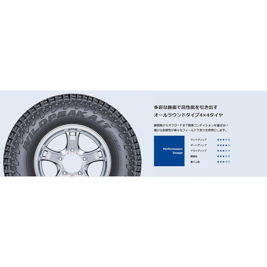 ファルケン WILDPEAK A/T3W ワイルドピーク エーティ スリーダブリュー LT 265/75R16 123/120Q オールテレーンタイヤ １本価格 ２本以上ご注文にて送料無料の画像