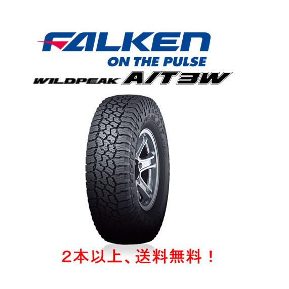 タイワイヤ WILDPEAK ファルケン A/T3W ワイルドピーク エーティ スリーダブリュー