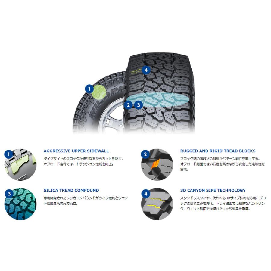 WILDPEAK ファルケン A/T3W ワイルドピーク エーティ スリーダブリュー