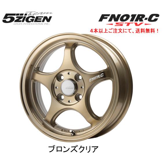 5ZIGEN 5ZIGEN PRORACER ゴジゲン プロレーサー FN01R-C STV 5.5J-15 +