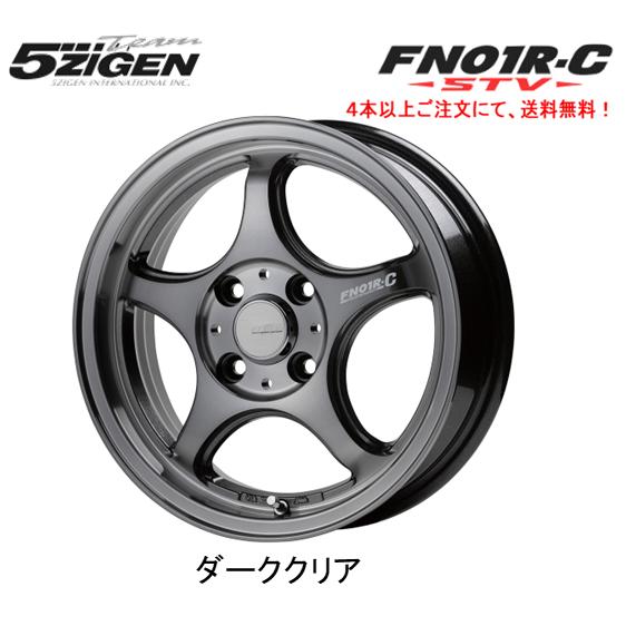 5ZIGEN 5ZIGEN PRORACER ゴジゲン プロレーサー FN01R-C STV 軽自動車