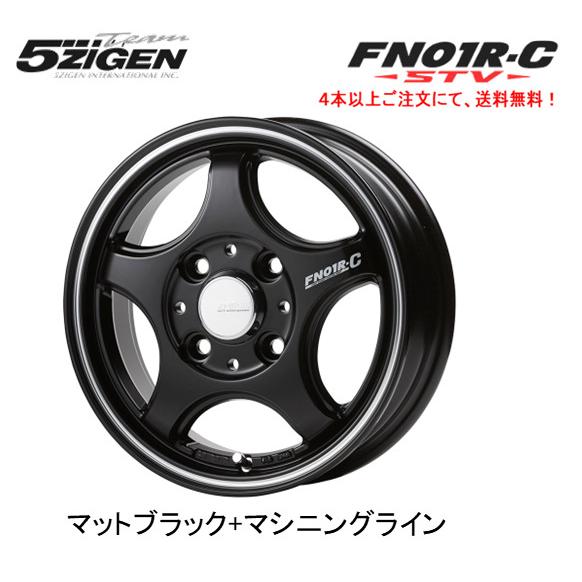 5ZIGEN ゴジゲン プロレーサー FN01R-C STV 軽商用車 4.0J-12 +42