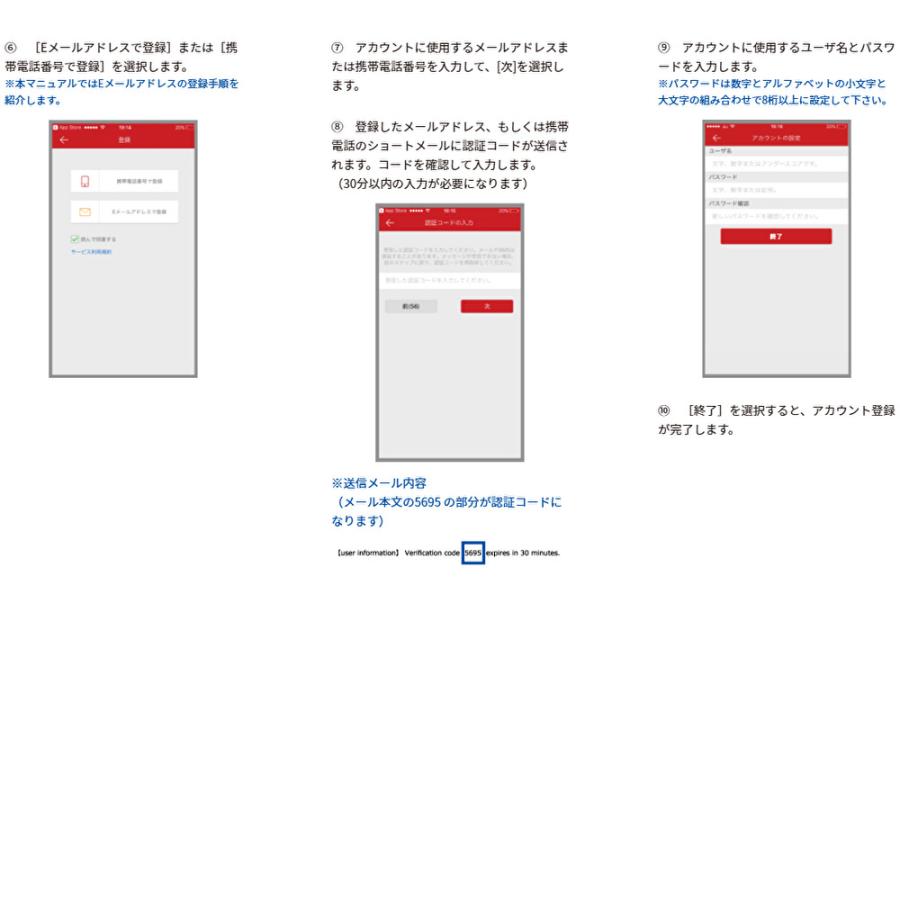 FRAMING フレーミング ガレレコ 野外用ドーム型 防犯カメラ SDカード 128GB付属 スマホ Wi-Fi対応 品番 EX-2121G1+SD 車の盗難やイタズラを監視 送料無料_10