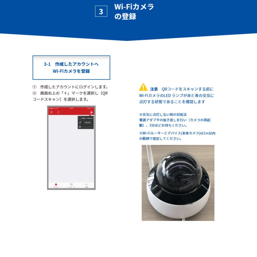 FRAMING フレーミング ガレレコ 野外用ドーム型 防犯カメラ SDカード 128GB付属 スマホ Wi-Fi対応 品番 EX-2121G1+SD 車の盗難やイタズラを監視 送料無料_11