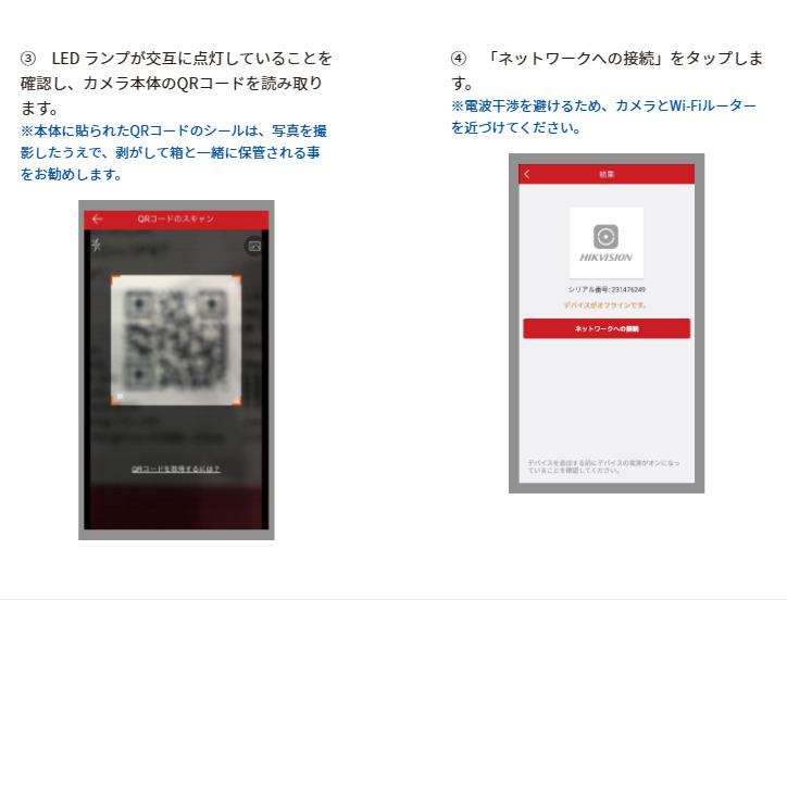 FRAMING フレーミング ガレレコ 野外用ドーム型 防犯カメラ SDカード 128GB付属 スマホ Wi-Fi対応 品番 EX-2121G1+SD 車の盗難やイタズラを監視 送料無料_12