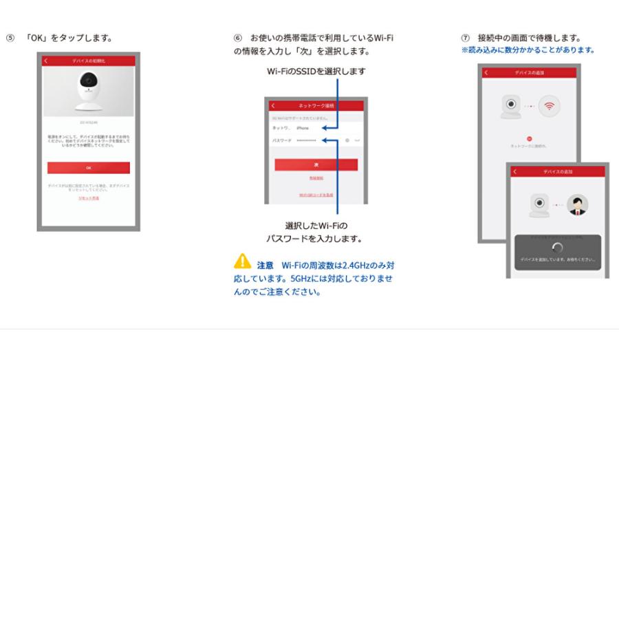 FRAMING フレーミング ガレレコ 野外用ドーム型 防犯カメラ SDカード 128GB付属 スマホ Wi-Fi対応 品番 EX-2121G1+SD 車の盗難やイタズラを監視 送料無料_13