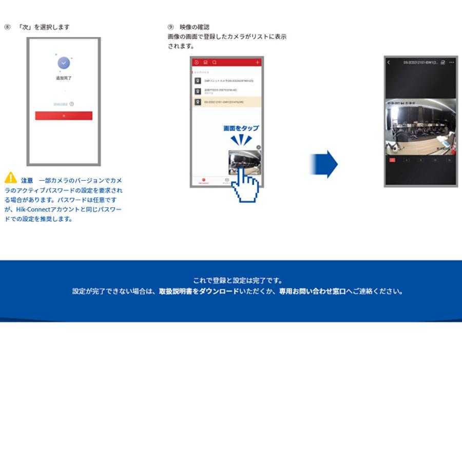 FRAMING フレーミング ガレレコ 野外用ドーム型 防犯カメラ SDカード 128GB付属 スマホ Wi-Fi対応 品番 EX-2121G1+SD 車の盗難やイタズラを監視 送料無料_14