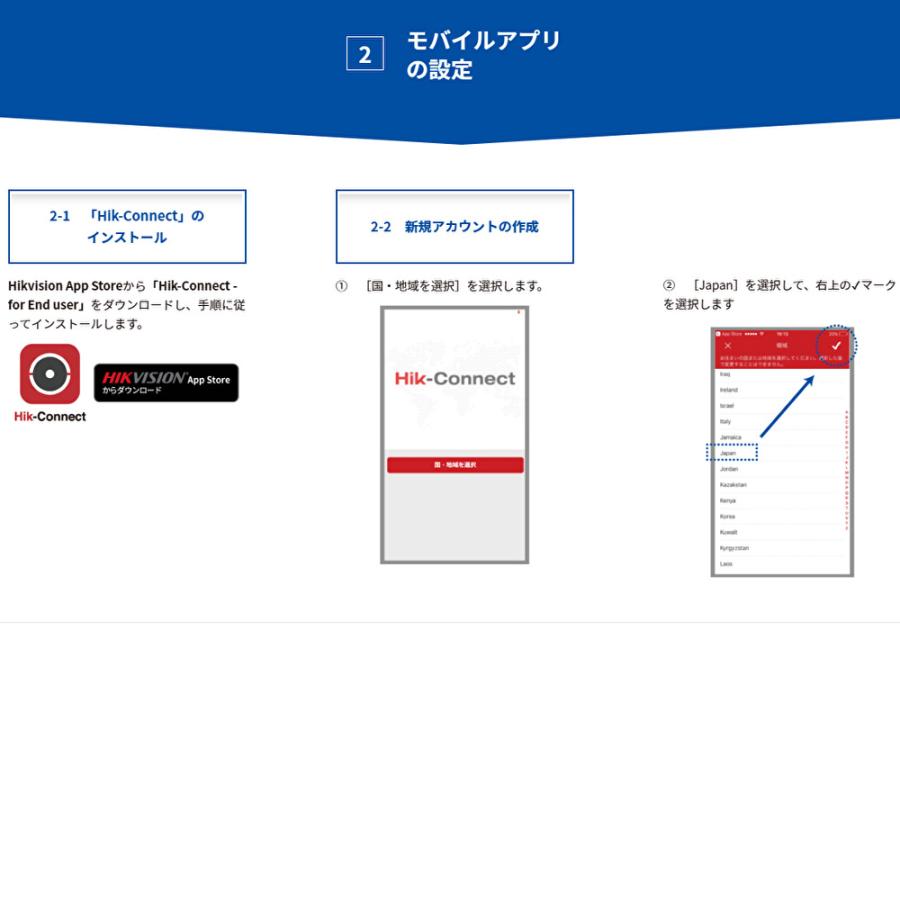 FRAMING フレーミング ガレレコ 野外用ドーム型 防犯カメラ SDカード 128GB付属 スマホ Wi-Fi対応 品番 EX-2121G1+SD 車の盗難やイタズラを監視 送料無料_8