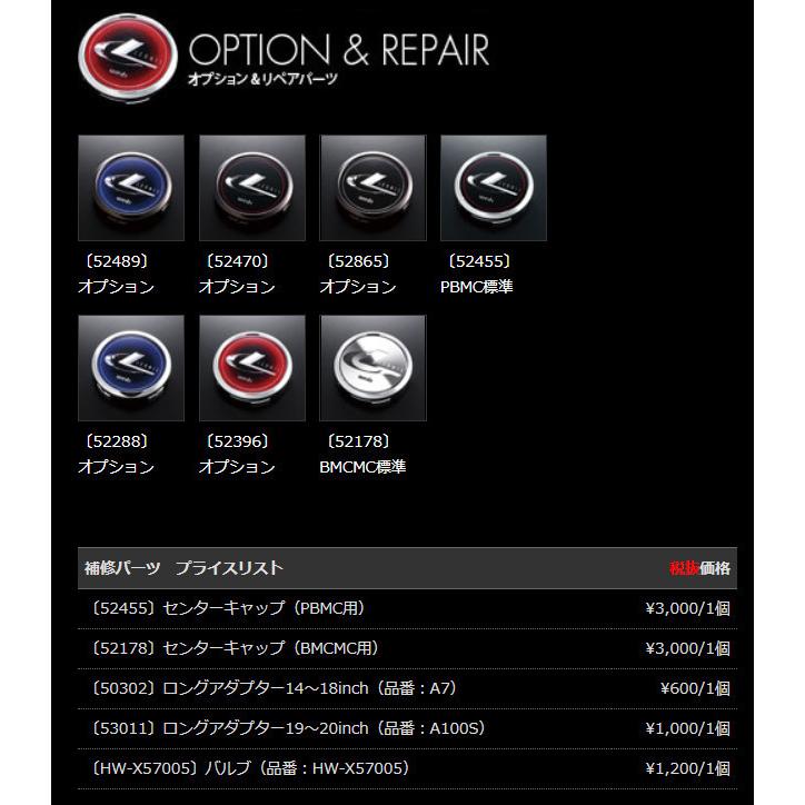 WEDS LEONIS FS ウェッズ レオニス エフエス 6.5J-16 +40/+52 5H114.3
