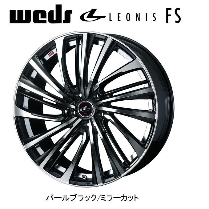 WEDS LEONIS FS ウェッズ レオニス エフエス 8.0J-18 +42 5H114.3 