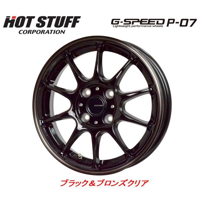 HOT STUFF ホットスタッフ G SPEED P-07 ジースピード P07 軽