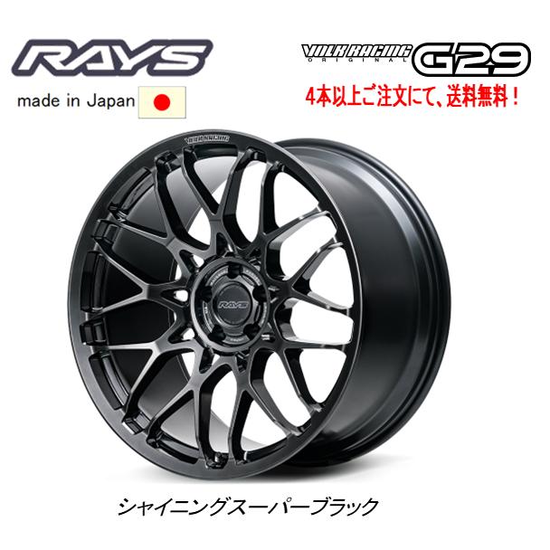RAYS レイズ VOLK Racing G29 9.0J-21 +20/+36 5H112 RAYS レイズ VOLK Racing G29 9.0J-21 +20/+36 5H112