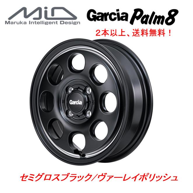 マルカサービス Garcia Palm8 ガルシア パーム エイト 軽自動車 4.5J