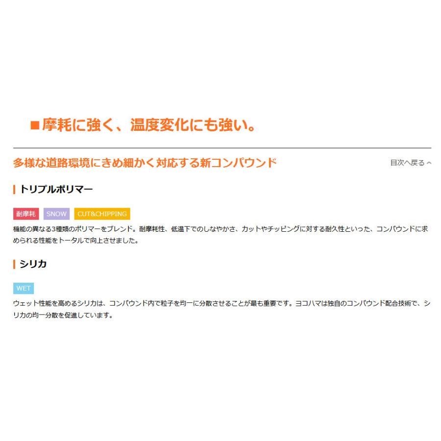 ヨコハマ GEOLANDAR A/T G015 ジオランダー エイティ ジーゼロイチゴ 225/50R18 95H １本価格 ２本以上ご注文にて送料無料｜bigrun-ichige-store2｜05