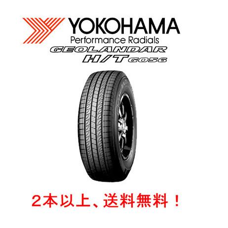 新規購入 ヨコハマ Geolandar H T G056 ジオランダー エイチティ ジーゼロゴーロク 245 60r 107h ２本以上ご注文にて 超激安 Www Intime Univ Org