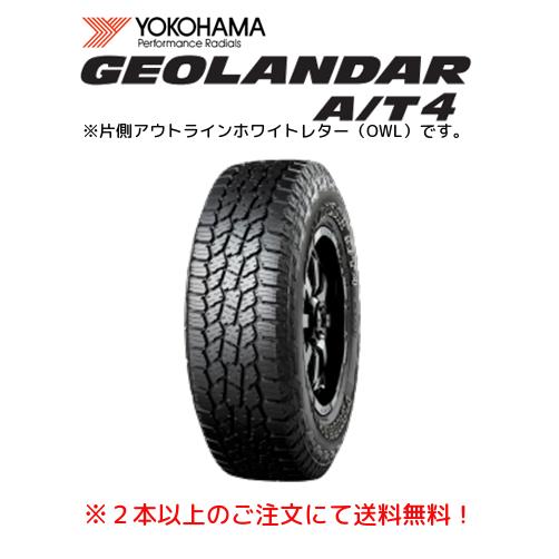 ヨコハマ GEOLANDAR A/T4 G018 ジオランダー エイティフォー 30X9  