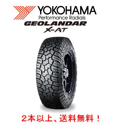 ヨコハマ GEOLANDAR X-A/T G016 ジオランダー エックスエーティー ジーゼロイチロク 37×12.50R20 LT 126Q １本価格 ２本以上ご注文にて送料無料