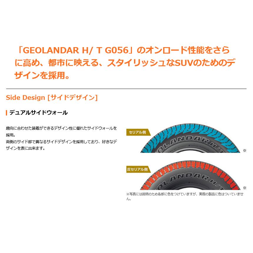 GEOLANDAR ヨコハマ H/T4 G062 ジオランダー ジーゼロロクニ 265/70R15