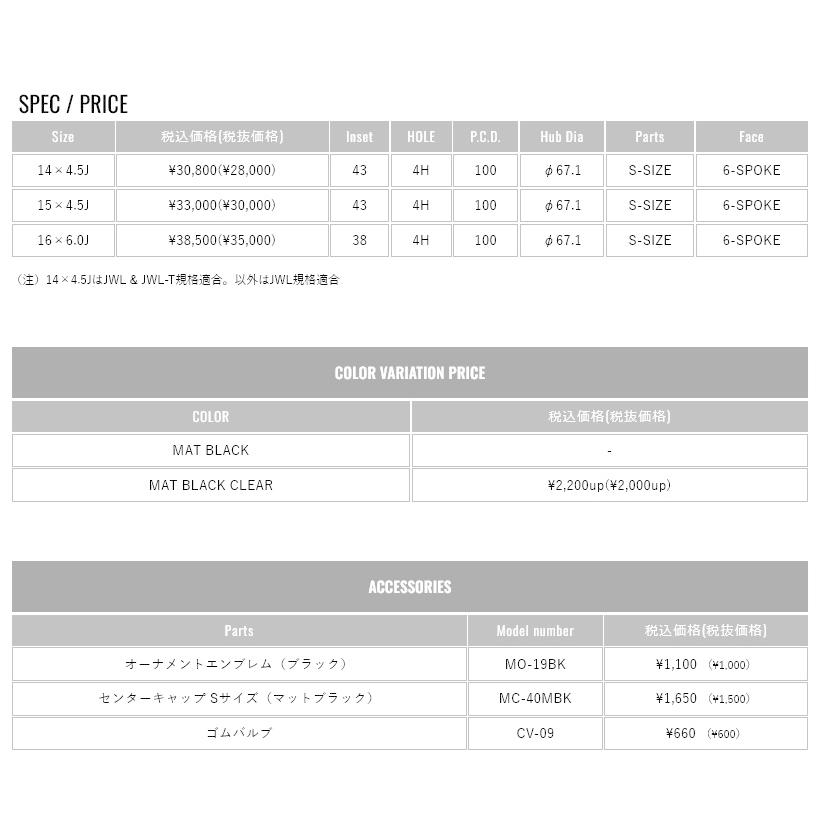 CRIMSON MG GOLEM Jr. クリムソン エムジー ゴーレム ジュニア 軽自動車 4.5J + 4H マットブラック  １本価格 ２本以上ご注文にて送料無料