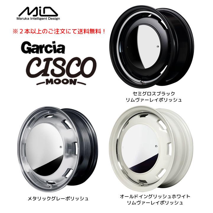 マルカサービス MiD Garcia CISCO MOON ガルシア シスコ ムーン 軽