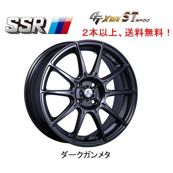 SSR SSR GTX01 ST spec エスエスアール gtx01 エスティ スペック 軽