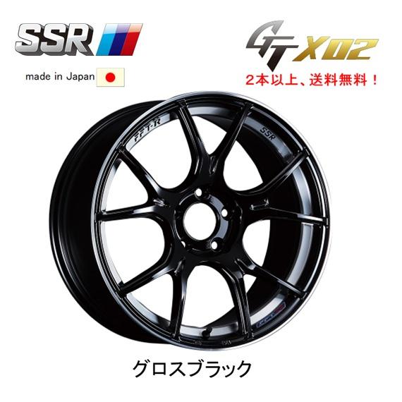 SSR GTX02 エスエスアール ジーティーエックスゼロツー 9.5J-18 +45/+22 5H114.3 グロスブラック 1本価格 2本以上ご注文にて送料無料