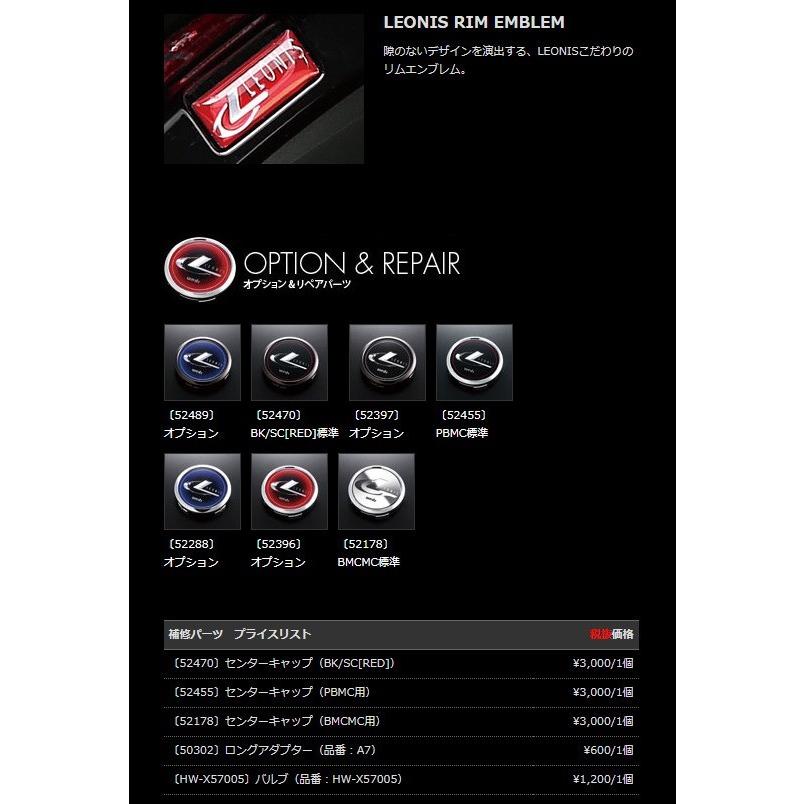 WEDS LEONIS GX 7.5J-19 +48/+53 5H114.3 ブラックメタルコートミラーカット １本価格 ２本以上ご注文にて送料無料_3