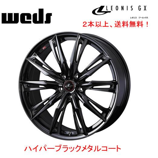 WEDS LEONIS GX 8.0J-19 +35/+43/+50 5H114.3 ハイパーブラックメタルコート １本価格 ２本以上ご注文にて送料無料